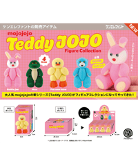 【予約】mojojojo テディ ジョージョー フィギュアコレクション BOX版　12個入1BOX　［ケンエレファント］