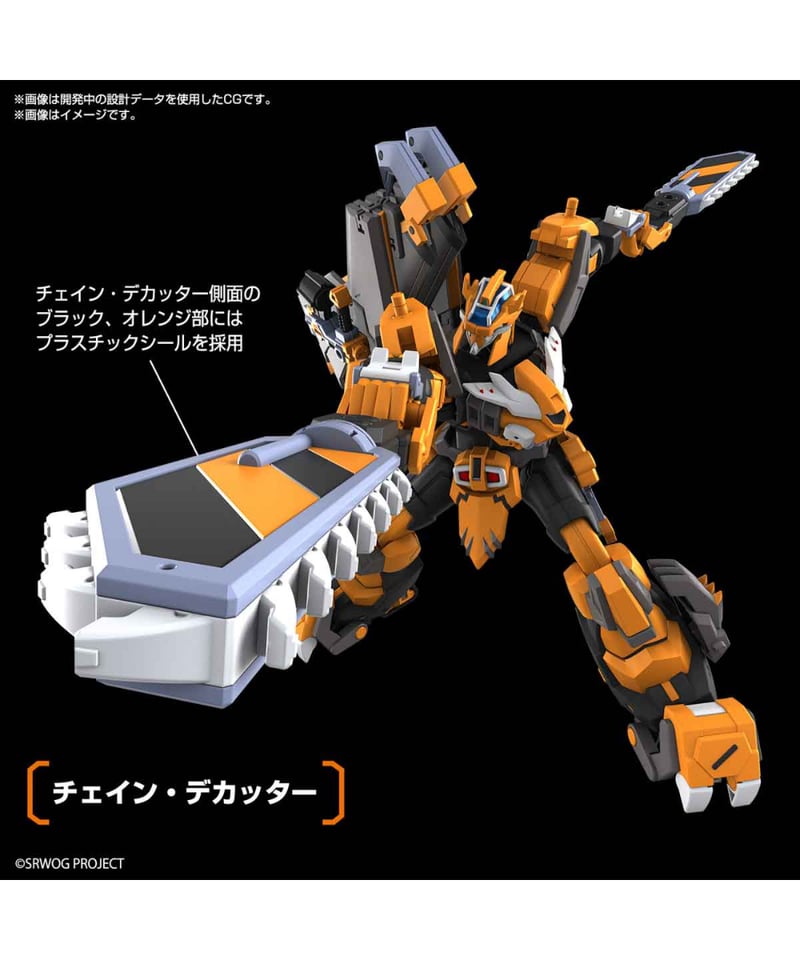 ガンレオン HG プラモデル スーパーロボット大戦 スーパーロボット大戦OG」より「ガンレオン」が「HG」でプラモデル化