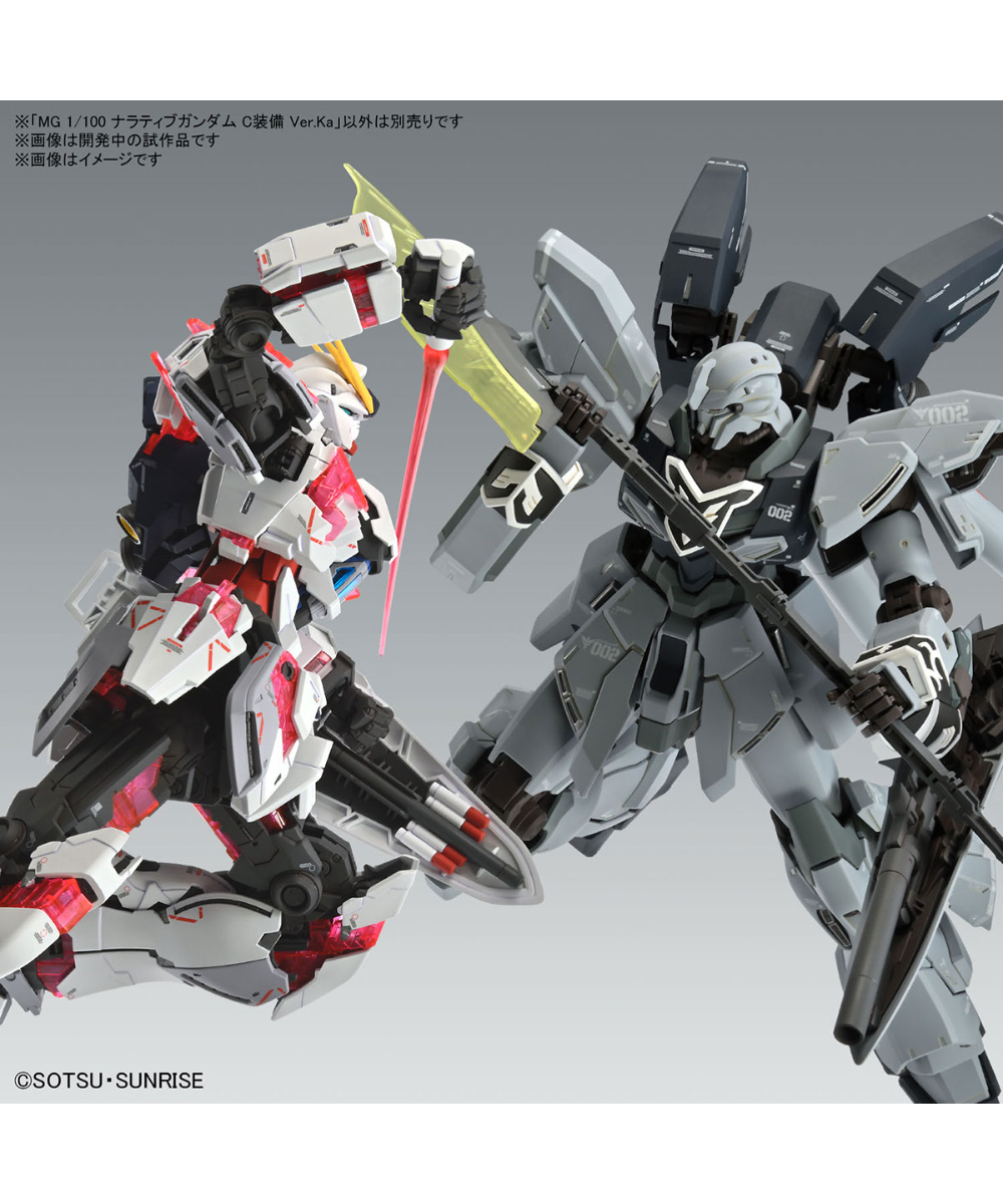 入荷待ち】MG 1/100 ナラティブガンダム C装備 Ver.Ka 機動戦士 