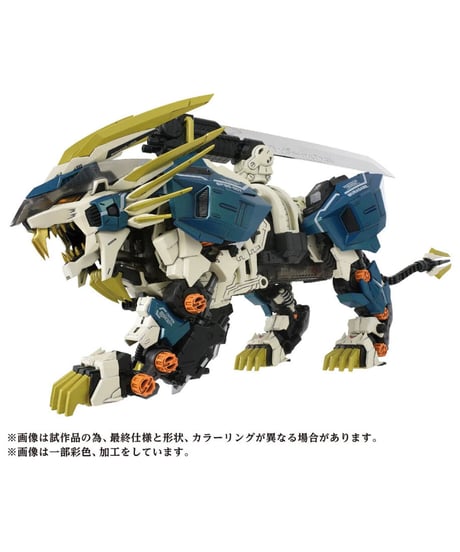AZ-03 ムラサメライガー【ZOIDS】