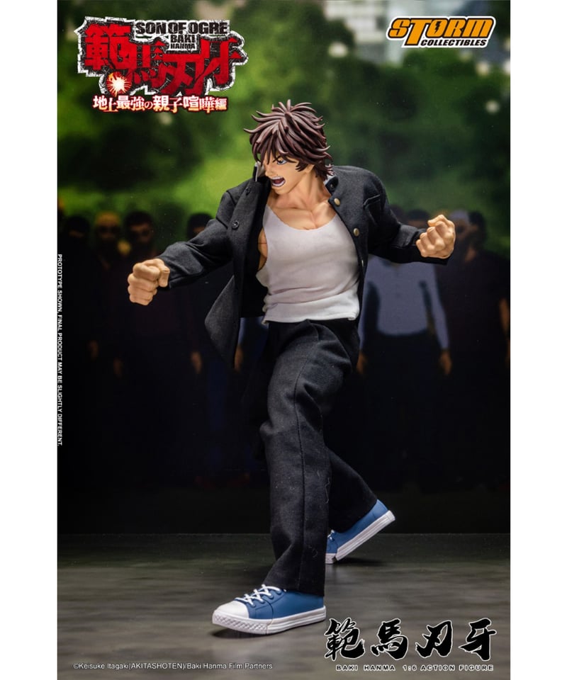 範馬刃牙』1/6 アクションフィギュア 範馬刃牙 ［ストーム