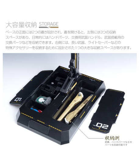汎用収納式 プラモ用台座（ホルダー付き）ブラック/ホワイト　全２種　［HOBBY MIO］