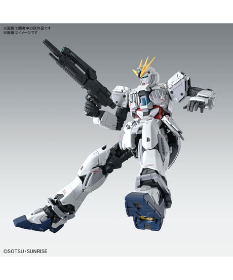 MG 1/100 ナラティブガンダム C装備 Ver.Ka　機動戦士ガンダムNT　プラモデル　［バンダイ］