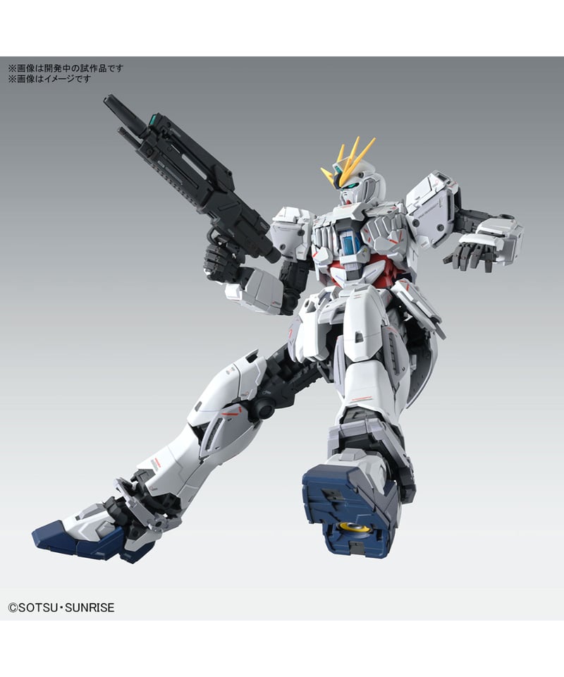 MG 1/100 ナラティブガンダム完成品 バンダイ MG 1/100 ナラティブガンダム Ver.Ka [Cパック] – Gundamaker