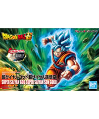 【入荷待ち】【送料無料】Figure-rise Standard 超サイヤ人ゴッド超サイヤ人孫悟空　ドラゴンボール　プラモデル　［バンダイ］