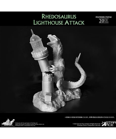 【予約】リドサウルス ジオラマスタチュー　［スターエーストイズ］
