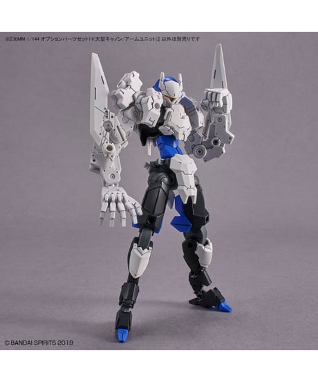 30MM 1/144 オプションパーツセット11(大型キャノン/アームユニット)　［バンダイ］