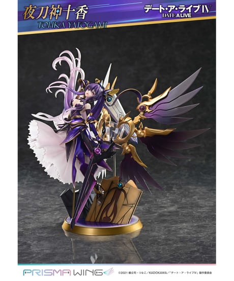 【予約】PRISMA WING デート・ア・ライブ 夜刀神十香   1/7スケール 完成品フィギュア　［プライム１スタジオ	］