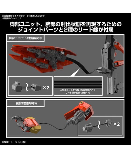 HG 1/144 ティフォエウスガンダム・キメラ　『ガンダムビルドメタバース』