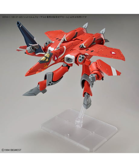 【送料無料】HG 1/100 VF-22S シュトゥルムフォーゲルII 専用水転写式デカール ［バンダイ］