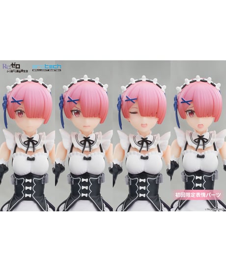 ARCTECH可動シリーズ Re:ゼロから始める異世界生活 ラム＆レム セット　1/8　塗装済み完成品　［APEX-TOYS］
