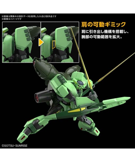HG 1/144 ボリノーク・サマーン　機動戦士Ｚガンダム　プラモデル