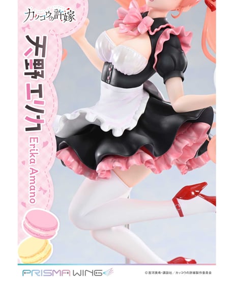 【予約】PRISMA WING カッコウの許嫁 天野エリカ1/7 スケール 完成品フィギュア　[プライム１スタジオ]