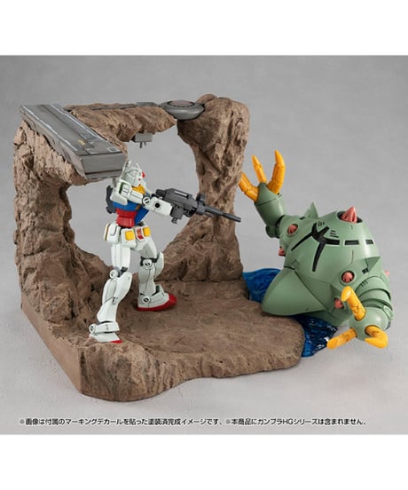 RMS Gストラクチャー 機動戦士ガンダム 【GS01M】 ジャブローに散る！（マテリアルカラーエディション）　［メガハウス］