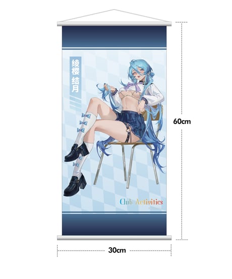 サークル活動 綾桜結月  illustration by 兎扎特 1/7 完成品フィギュア 特典付限定版