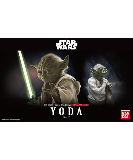 【送料無料】1/6 ヨーダ　スター・ウォーズ　プラモデル