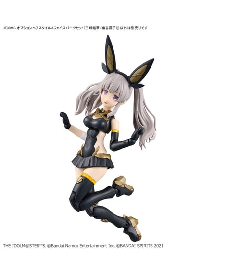 【送料無料】30MS オプションヘアスタイル&フェイスパーツセット(三峰結華/幽谷霧子)　アイドルマスターシャイニーカラーズ　プラモデル　［バンダイ］