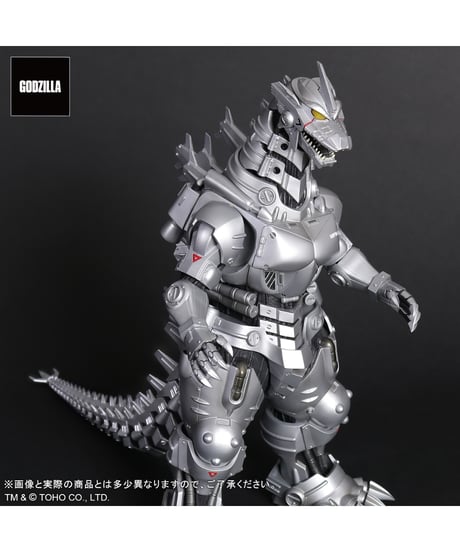 東宝大怪獣シリーズ 3式機龍(2002) 高機動型