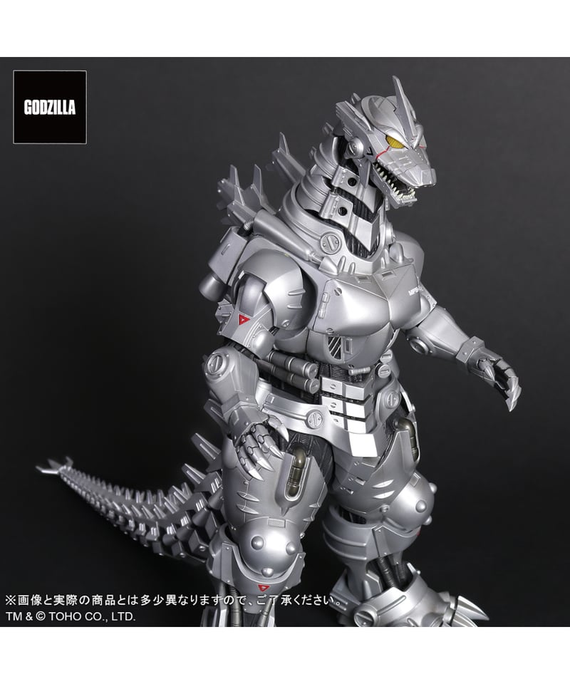 東宝大怪獣シリーズ 3式機龍(2002) 高機動型 | WonderToys