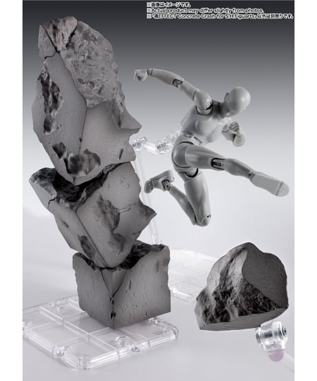 魂EFFECT Concrete Crash for S.H.Figuarts　［バンダイ］