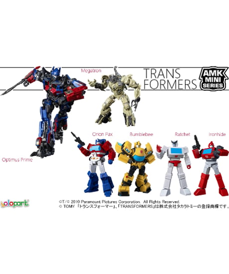 【予約】AMK MINI WAVE3 オプティマスプライム　［童友社］