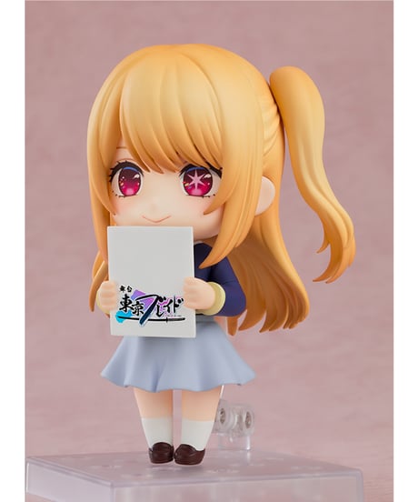 TVアニメ【推しの子】　ねんどろいど ルビー 制服Ver.　塗装済み可動フィギュア