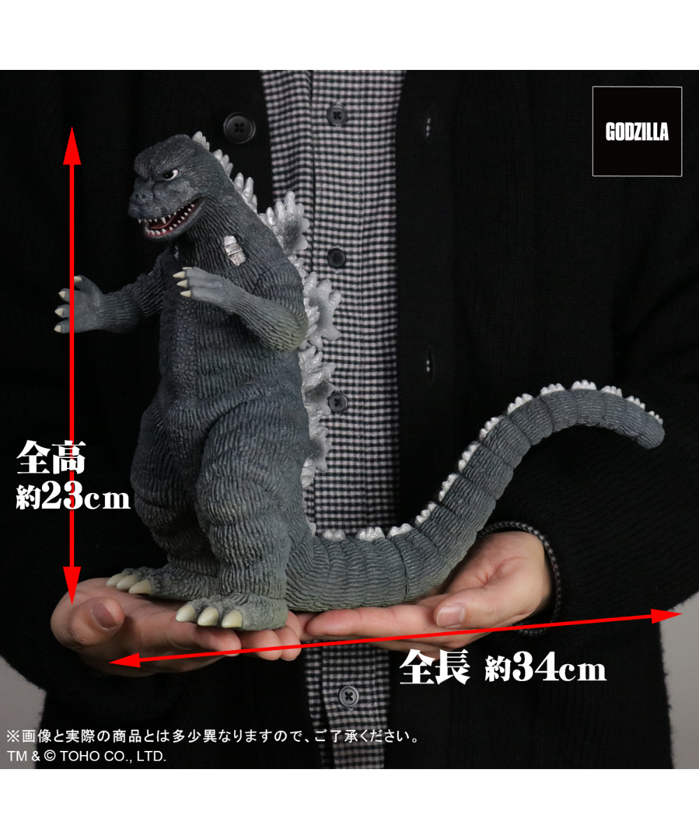 東宝大怪獣シリーズ にせゴジラ ［プレックス］ | WonderToys