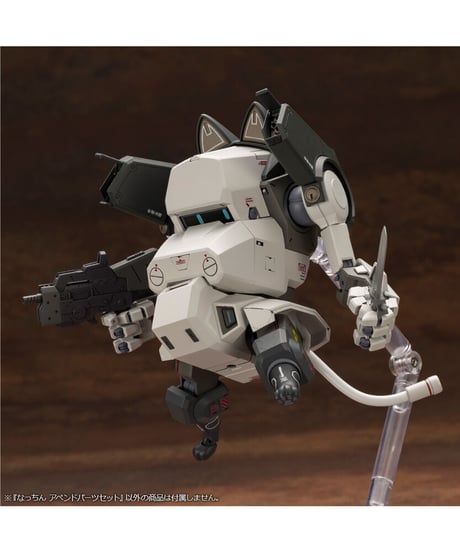 なっちん アペンドパーツセット 　プラモデル