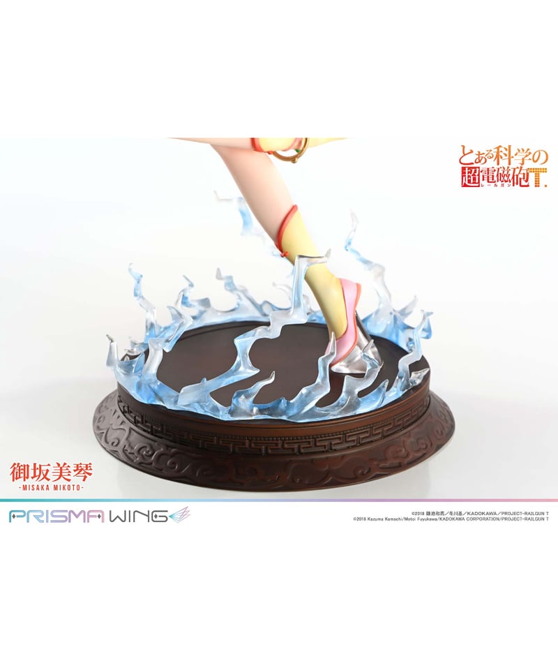 PRISMA WING 御坂美琴 漢服 1/7 完成品フィギュア Amazon | PRISMA WING とある科学の超電磁砲T 御坂美琴 漢服Ver
