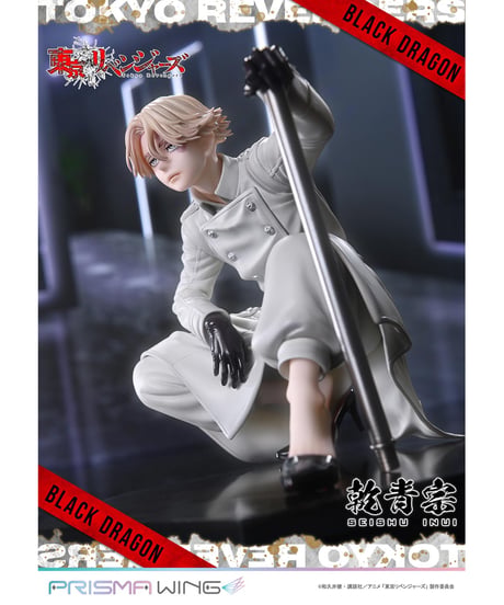 PRISMA WING 東京リベンジャーズ 乾 青宗 1/7スケール完成品フィギュア
