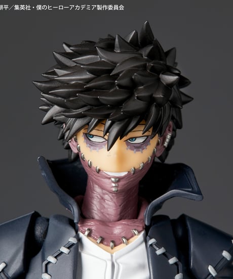 僕のヒーローアカデミア　リボルテック アメイジング・ヤマグチ　荼毘