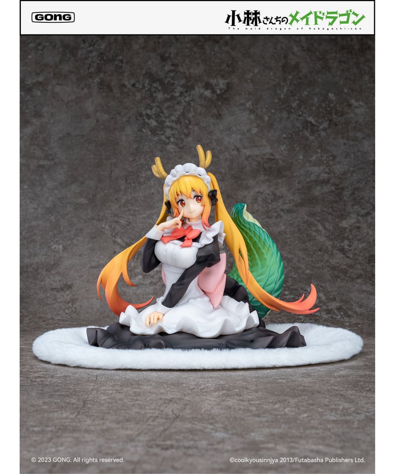 予約】小林さんちのメイドラゴン トール 1/7 完成品フィギュア