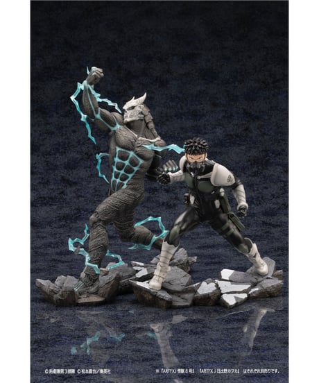 ARTFX J 日比野カフカ　怪獣８号　PVC塗装済み完成品