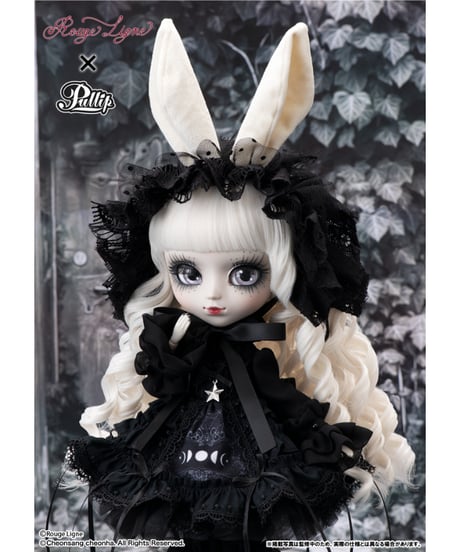 【予約】Pullip（プーリップ）／Mayle（メアリ）　［グルーヴ ］