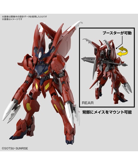 HG 1/144 ガンダムアメイジングバルバトスルプス　ガンダムビルドメタバース