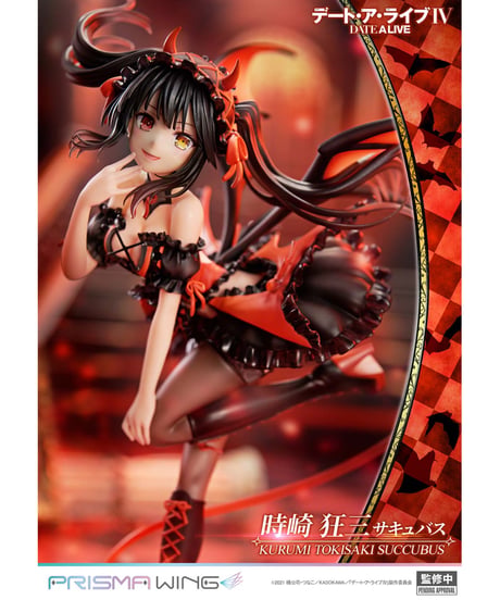 【予約】PRISMA WING デート・ア・ライブ 時崎狂三 サキュバス  1/7 スケール 完成品フィギュア　［プライム１スタジオ］
