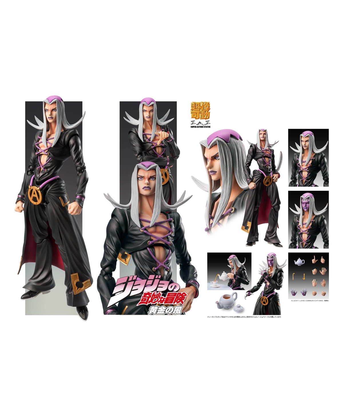 (未使用･未開封品)　ジョジョの奇妙な冒険 第5部 NO.６　レオーネ・アバッキオ 7z28pnb ジョジョの奇妙な冒険 第5部 NO.6 レオーネ・アバッキオ g6bh9ry