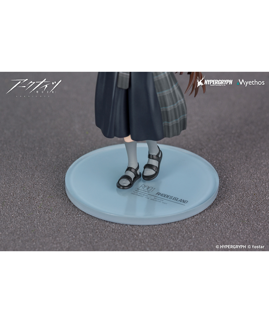 Gift+ アークナイツ アーミヤ FLOATING GEAR Ver. 1/10 完成品フィ