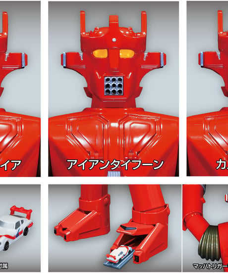 メタル・アクション　マッハバロン　スーパーロボット マッハバロン　彩色済み完成品フィギュア