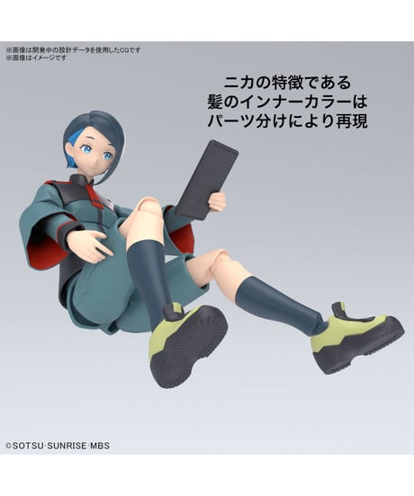 Figure-rise Standard ニカ・ナナウラ　機動戦士ガンダム 水星の魔女