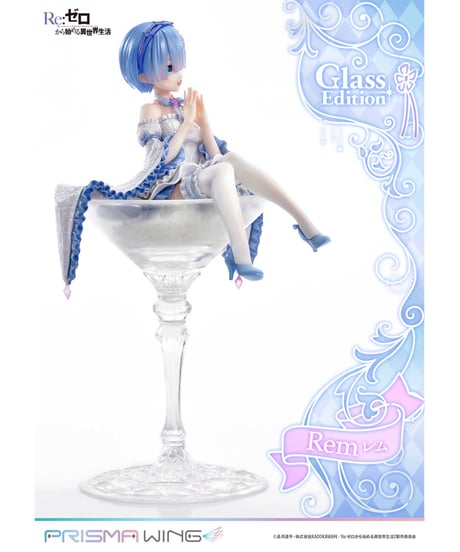 PRISMA WING Re:ゼロから始める異世界生活 レム  グラスエディション 1/7 スケール 完成品フィギュア
