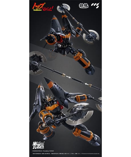 CCSTOYS 鉄魄(MORTAL MIND)シリーズ トップをねらえ! ガンバスター 合金可動フィギュア