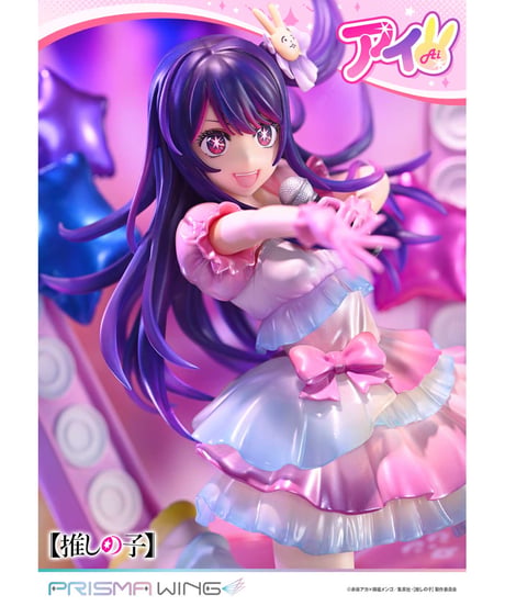PRISMA WING 【推しの子】 アイ  1/7スケール完成品フィギュア