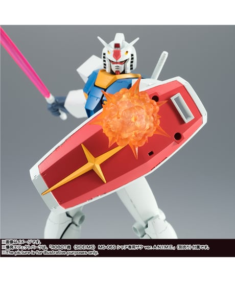 【送料無料】ROBOT魂 <SIDE MS> RX-78-2 ガンダム ver. A.N.I.M.E.　機動戦士ガンダム　［バンダイ］