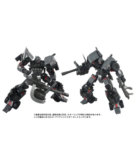 【予約】トランスフォーマー OG-01 アイアンハイド　［タカラトミー］