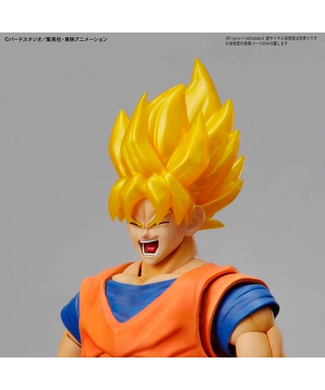 Figure-rise Standard 伝説の超サイヤ人 ブロリー　ドラゴンボール