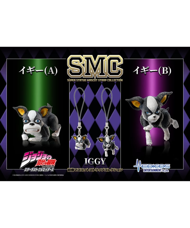 予約】超像マスコットストラップコレクション アニメ『ジョジョの奇妙