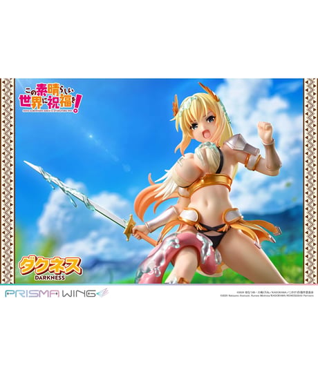 【予約】PRISMA WING アニメ「この素晴らしい世界に祝福を！」 ダクネス  1/7 スケール 完成品フィギュア　［プライム1スタジオ］