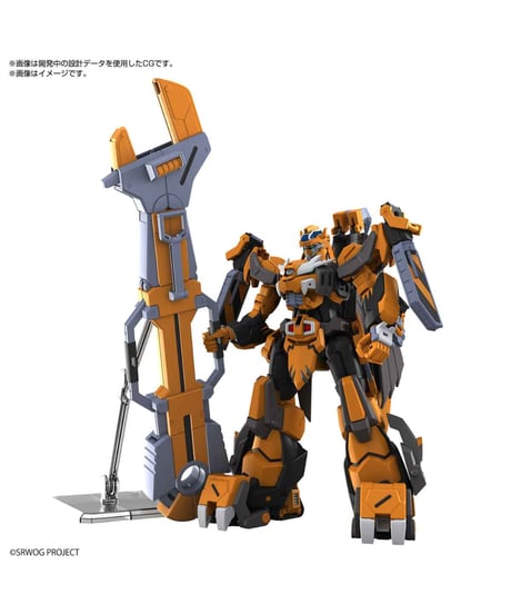 HG ガンレオン スーパーロボット大戦OG プラモデル