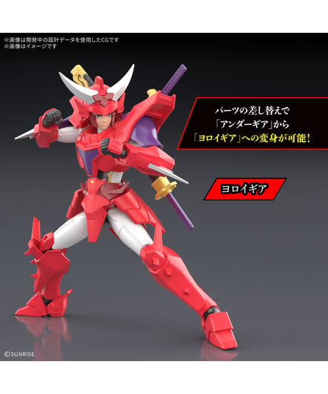 30MF 鎧真伝サムライトルーパー 灼熱のガイ　プラモデル　［バンダイ］